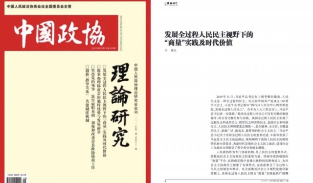 沙石坡村民委員會(huì)最新招聘信息概覽，沙石坡村民委員會(huì)招聘啟事概覽