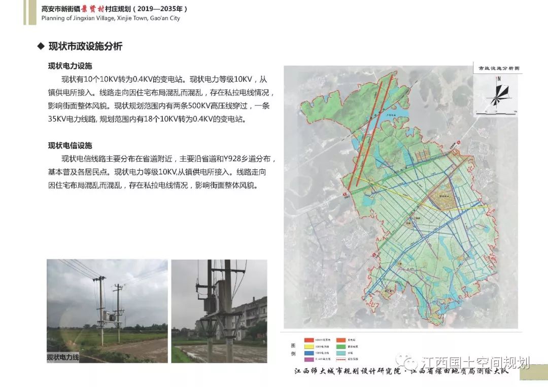 察空村最新發(fā)展規(guī)劃，塑造未來繁榮藍(lán)圖，察空村未來繁榮藍(lán)圖，最新發(fā)展規(guī)劃揭秘