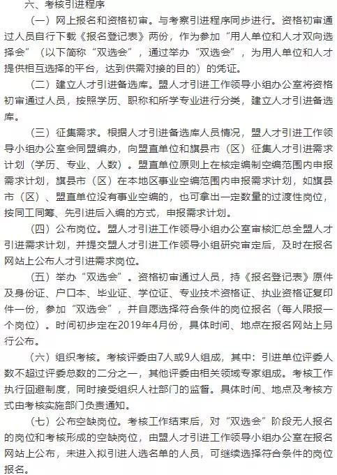 定興縣成人教育事業(yè)單位最新發(fā)展規(guī)劃及其影響，定興縣成人教育事業(yè)單位最新發(fā)展規(guī)劃及其深遠影響