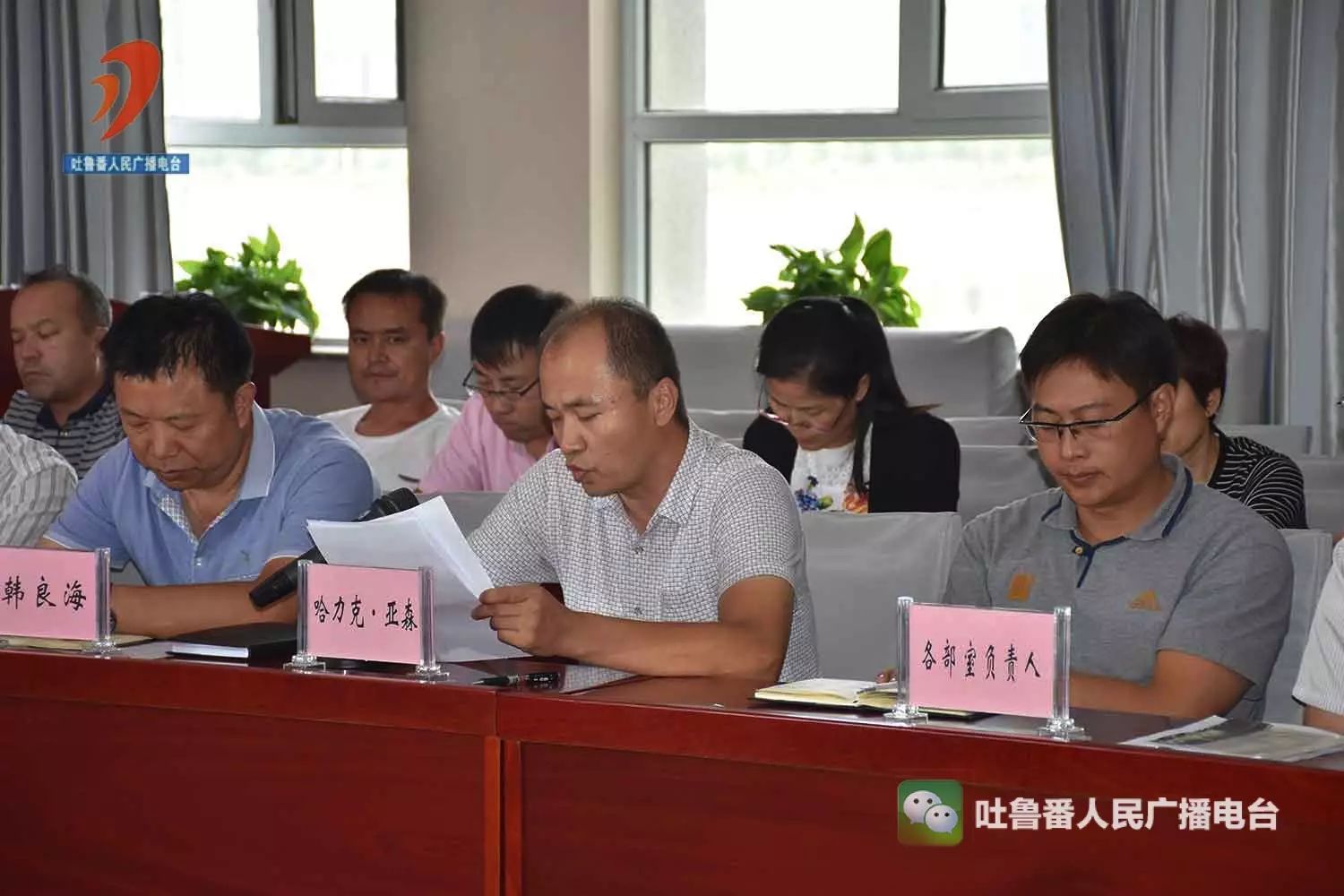 吐魯番地區(qū)市廣播電視局最新人事任命動(dòng)態(tài)，吐魯番地區(qū)市廣播電視局人事任命動(dòng)態(tài)更新