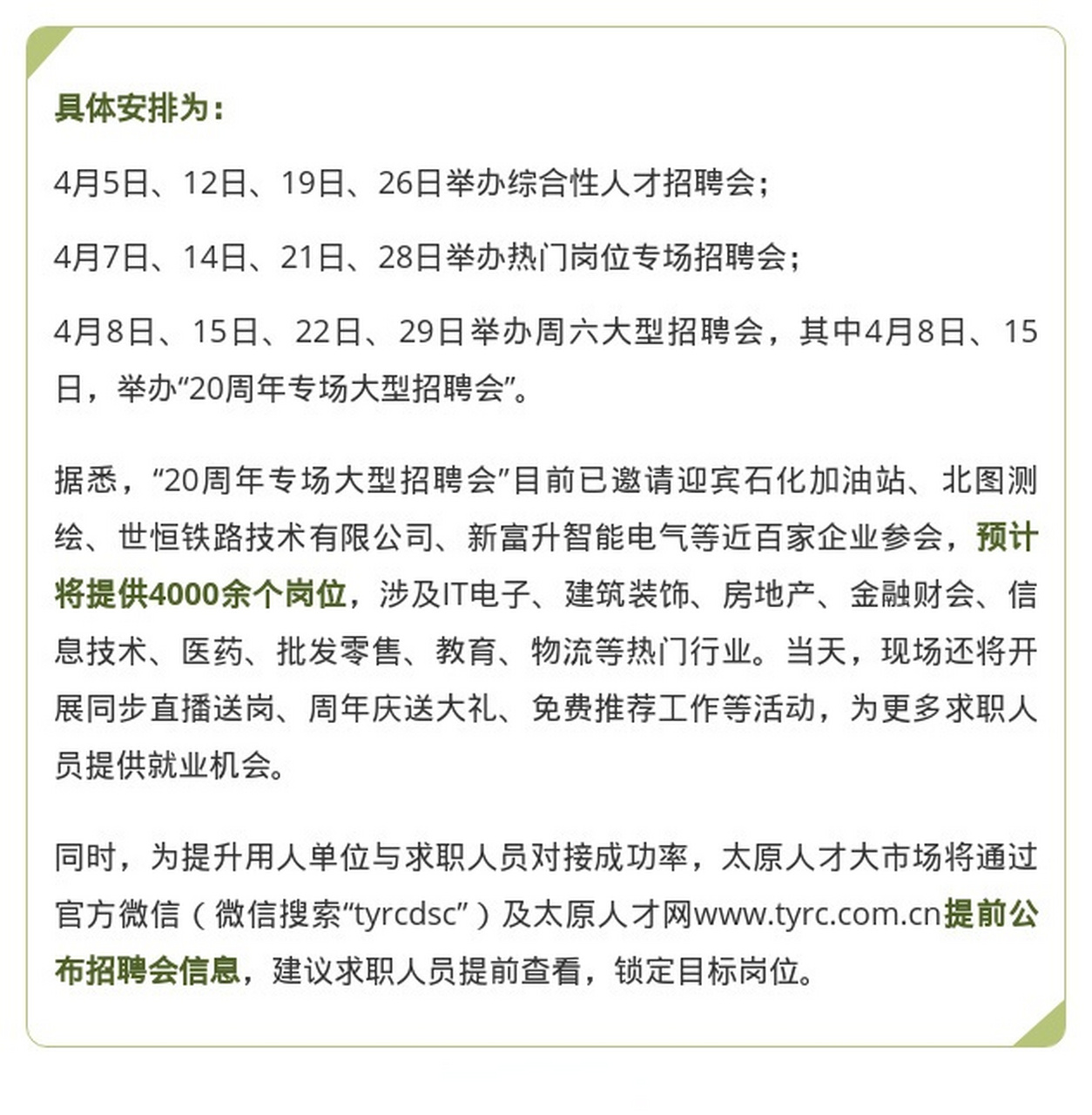 麗水市市外事辦公室最新招聘信息概覽，麗水市外事辦公室最新招聘概覽