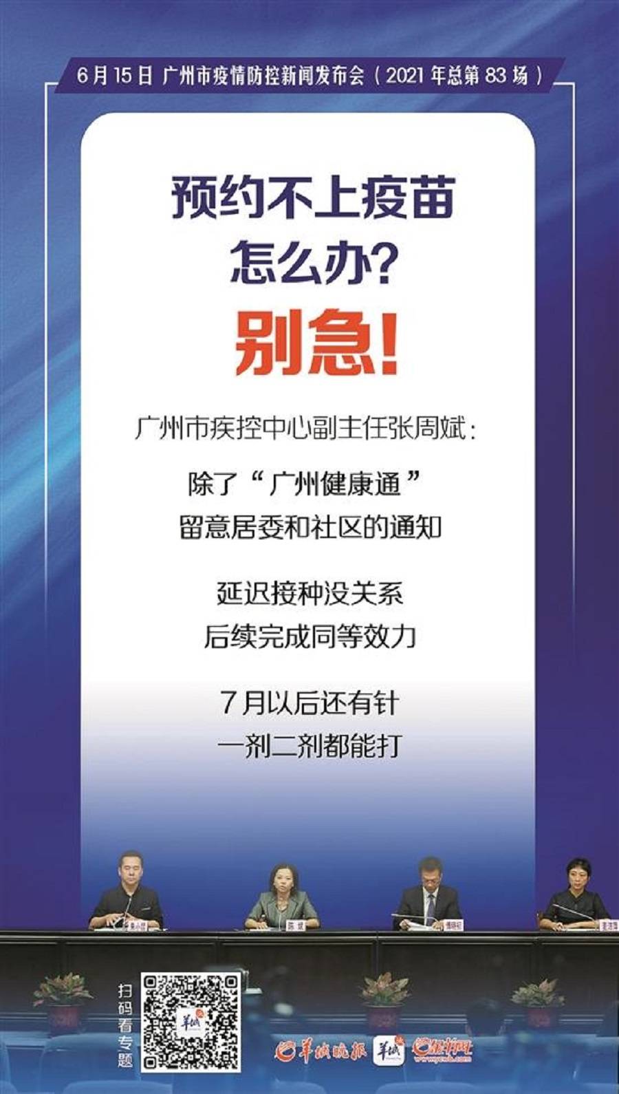 天彭鎮(zhèn)最新交通新聞及其影響，天彭鎮(zhèn)最新交通新聞及其深遠(yuǎn)影響