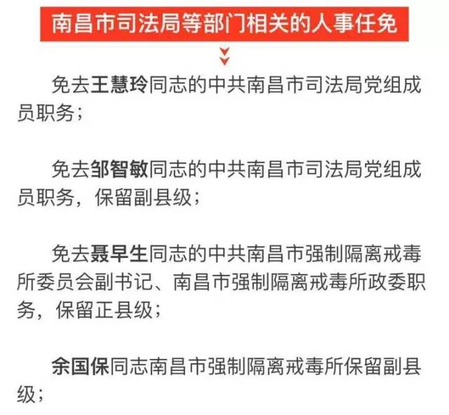 保德縣科技局最新人事任命及未來展望，保德縣科技局人事任命揭曉，未來展望與發(fā)展方向