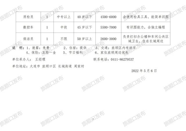 金洲鄉(xiāng)最新招聘信息全面更新，求職者的福音來(lái)了！，金洲鄉(xiāng)最新招聘信息更新，求職者福音來(lái)臨！