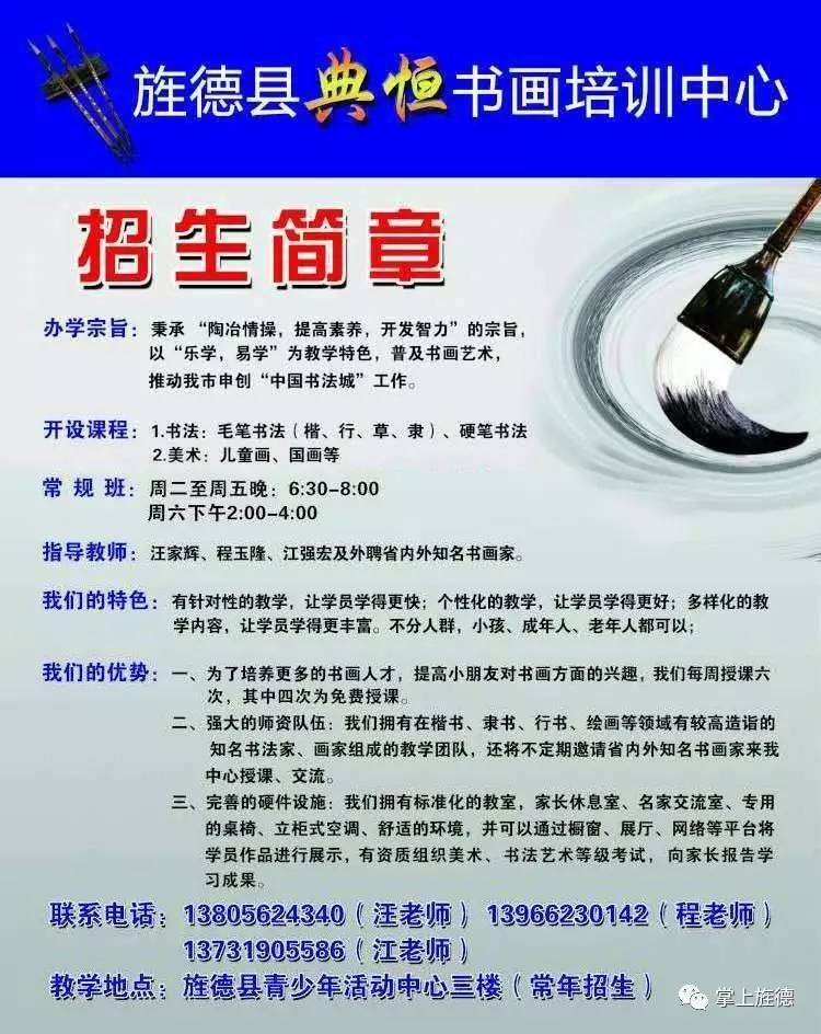 嘎讓村最新招聘信息及求職指南，嘎讓村招聘信息更新與求職指南