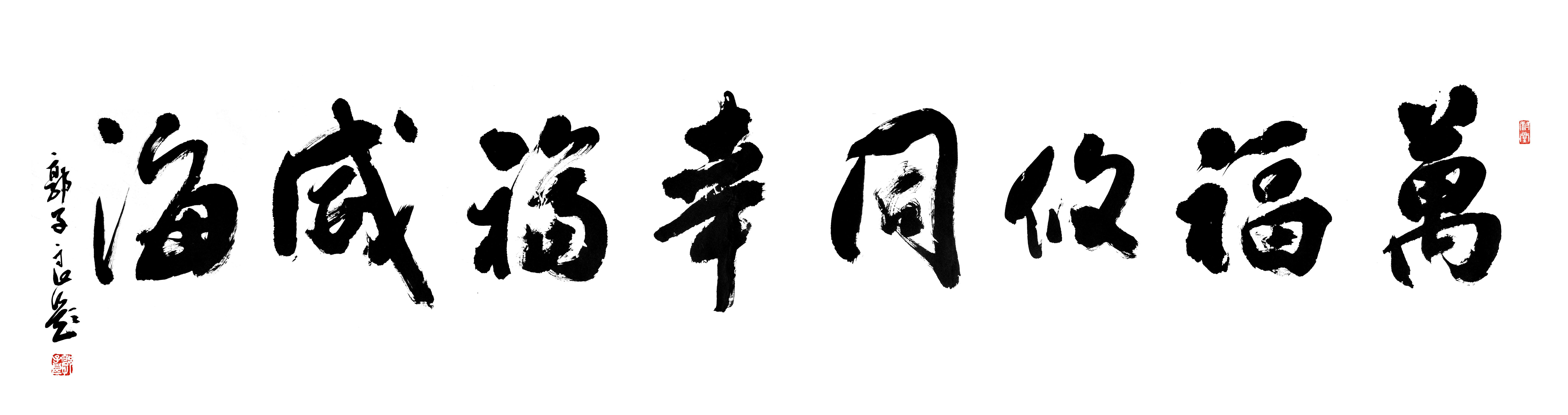 黃大村民委員會(huì)最新發(fā)展規(guī)劃，推動(dòng)鄉(xiāng)村繁榮與振興的新篇章，黃大村民委員會(huì)鄉(xiāng)村繁榮與振興新篇章發(fā)展規(guī)劃揭秘