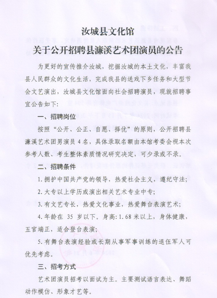 龍馬潭區(qū)劇團(tuán)最新招聘信息及其相關(guān)內(nèi)容探討，龍馬潭區(qū)劇團(tuán)最新招聘信息及相關(guān)內(nèi)容深度探討