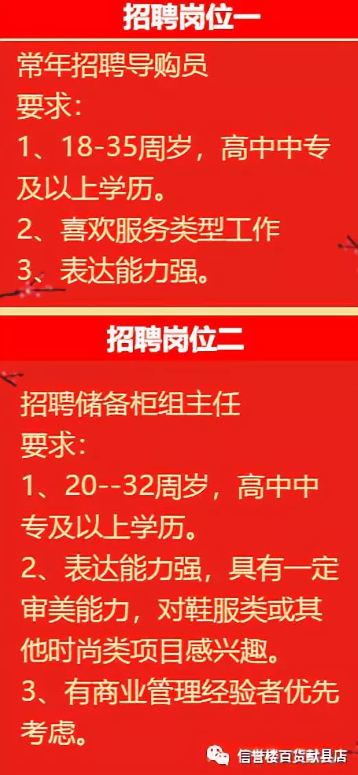 雙清區(qū)人力資源和社會(huì)保障局最新招聘信息概覽，雙清區(qū)人力資源和社會(huì)保障局最新招聘信息全面解析