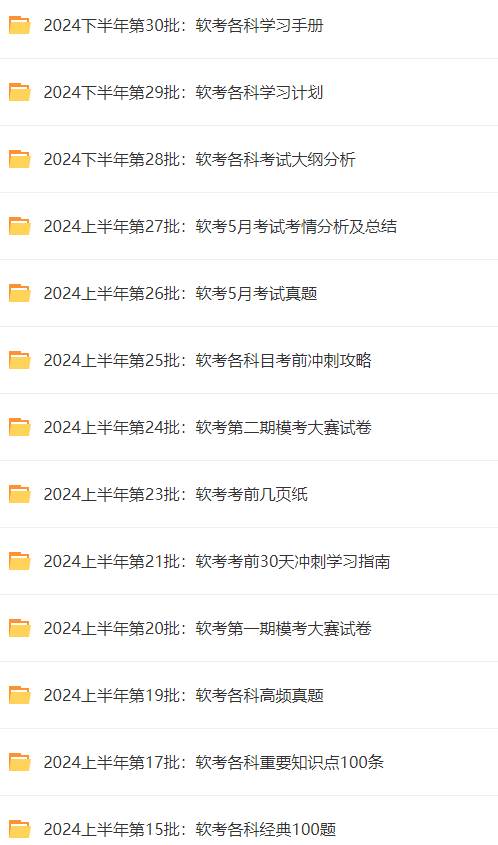 2024正版資料免費(fèi)大全,2024年正版資料免費(fèi)獲?。褐R(shí)共享的新時(shí)代與未來(lái)展望