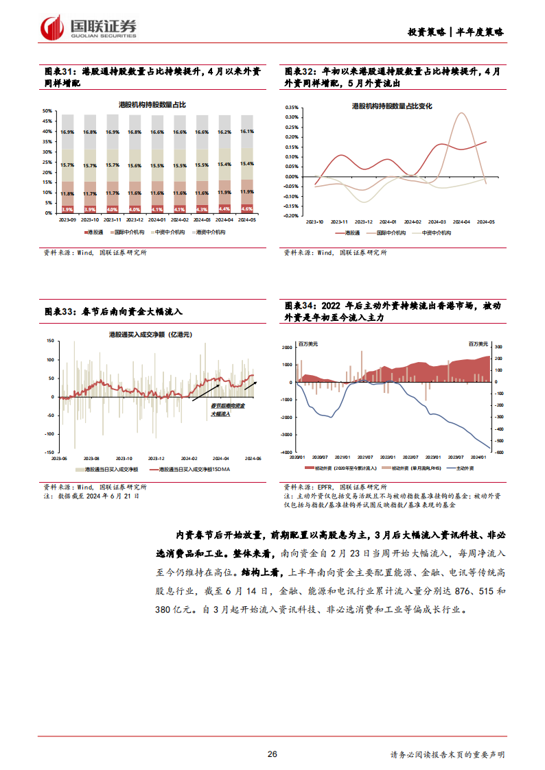 2024新澳門天天彩期期精準(zhǔn),2024澳門天天彩：技術(shù)革新、市場影響與未來挑戰(zhàn)