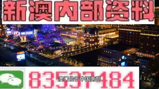 澳門天天彩期期精準(zhǔn)龍門客棧(澳門彩訊每日精準(zhǔn)龍門客棧)