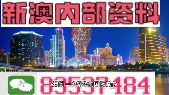 2024新澳門(mén)精準(zhǔn)資材免費(fèi),2024新澳門(mén)精準(zhǔn)資材免費(fèi)：全面解析與實(shí)用指南