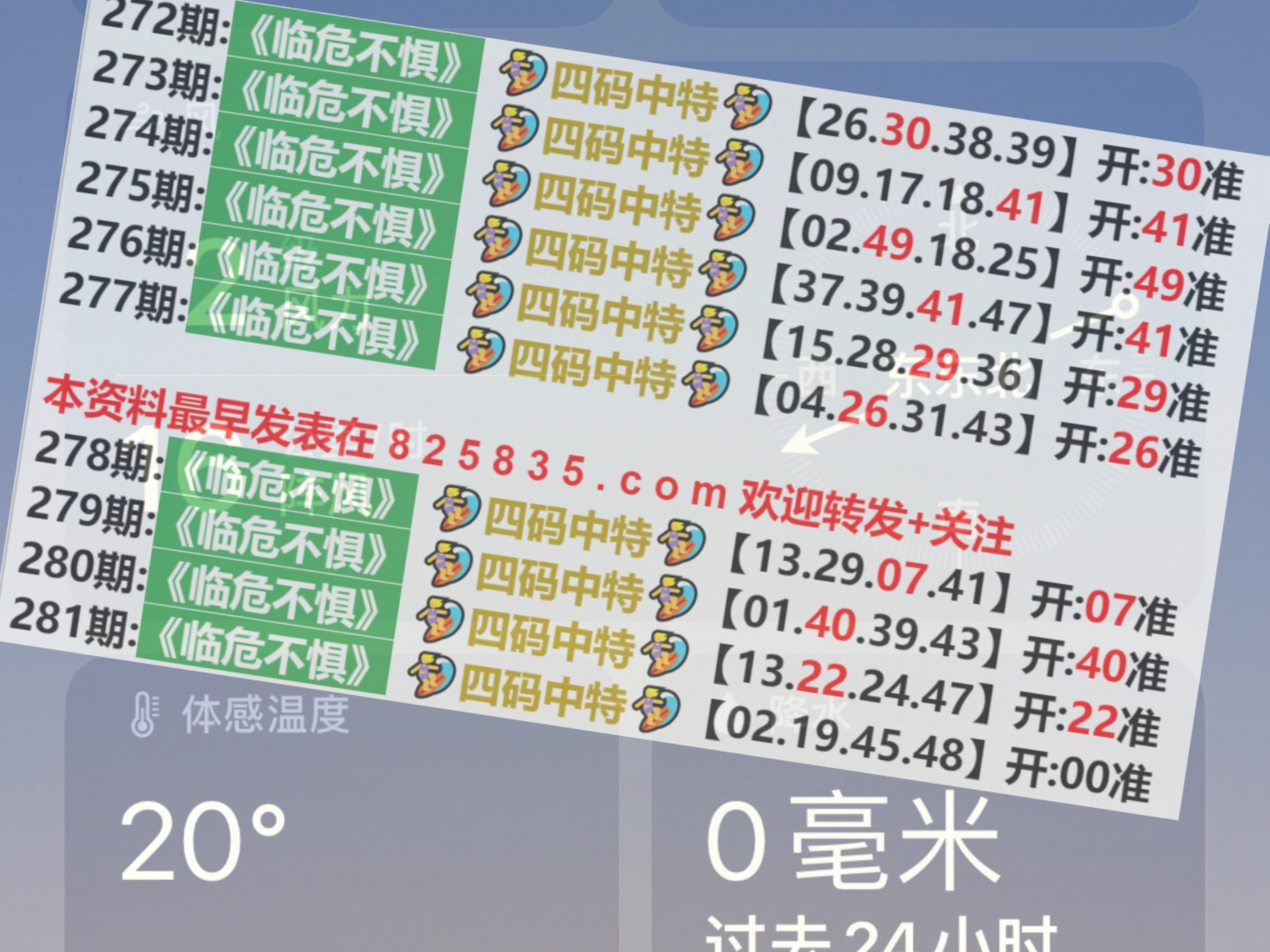 2024新澳門天天開好彩大全49(2024澳門每日幸運(yùn)號碼精選49)