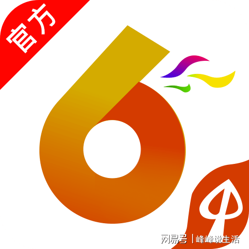 澳門香港開獎(jiǎng)結(jié)果+開獎(jiǎng)記錄表-港澳彩獎(jiǎng)揭曉與歷史記錄一覽