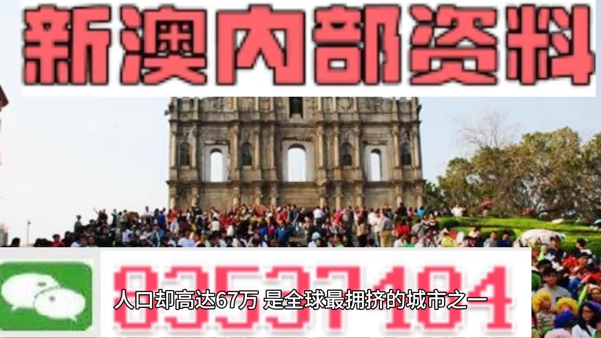 奧門(mén)2024年精準(zhǔn)資料大全／2024年澳門(mén)精準(zhǔn)資料全覽