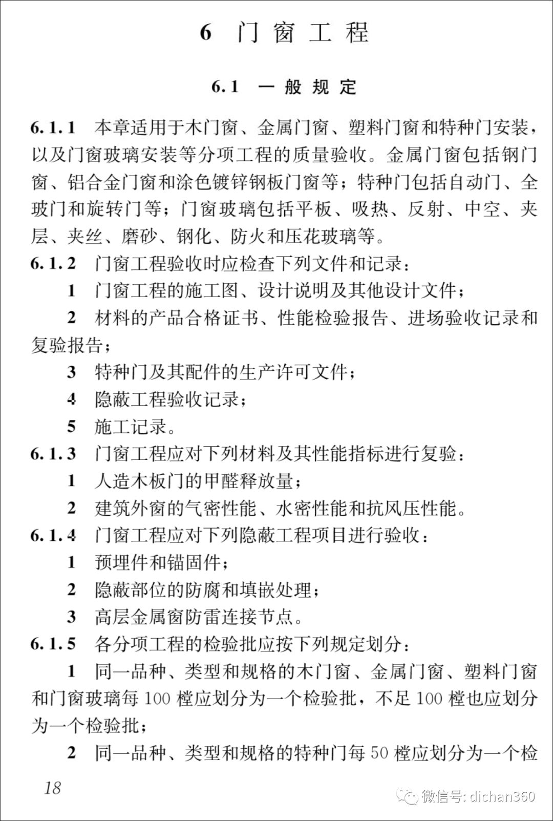 新門內(nèi)部資料免費(fèi)大全／全新門戶資源免費(fèi)全集