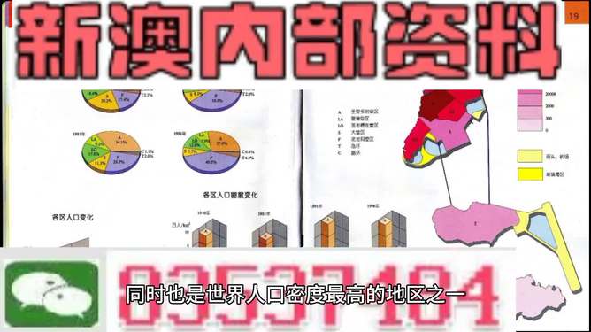 澳門權(quán)威資料查詢平臺,澳門精準正版資料大全網(wǎng)站