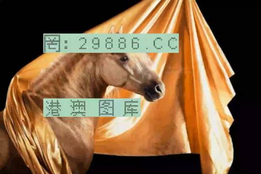 7777788888精準(zhǔn)跑狗圖(精準(zhǔn)預(yù)測跑狗圖7777788888)