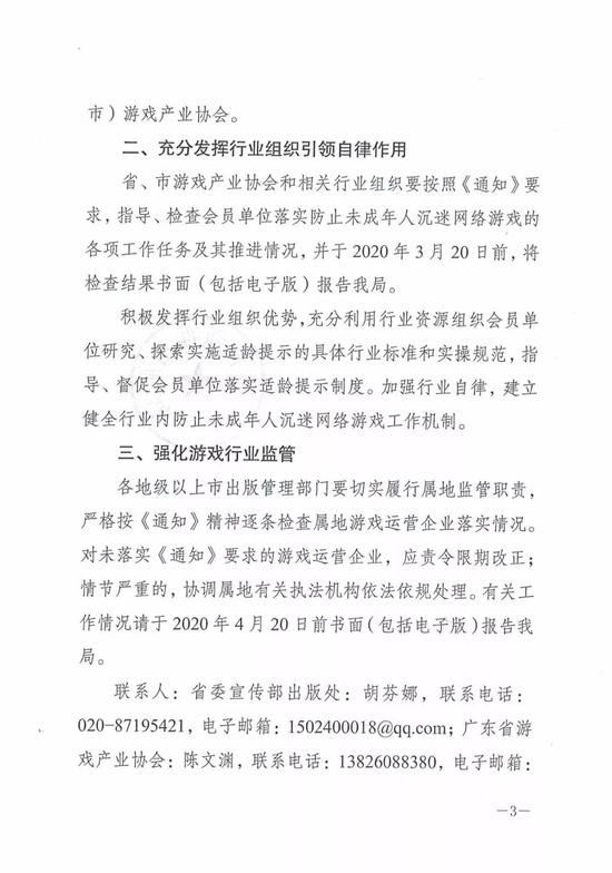 深圳市新聞出版局最新人事任命及其影響與展望，深圳市新聞出版局人事任命展望，新領(lǐng)導(dǎo)層的崛起與未來影響