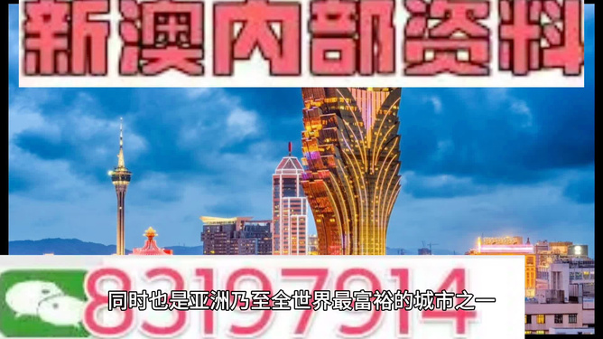 新澳門資料最快最準(zhǔn)-澳門資訊實時精準(zhǔn)速遞