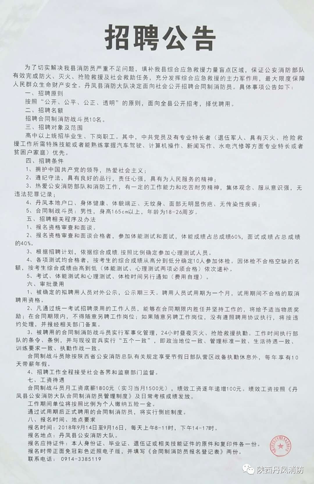 旺青村最新招聘信息及其相關(guān)內(nèi)容探討，旺青村最新招聘信息及相關(guān)內(nèi)容深度解析