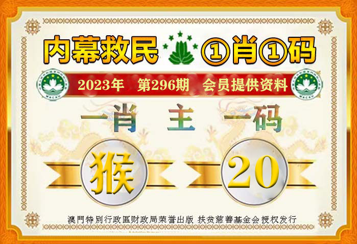 最準一肖一碼100%澳門2024-2024澳門精準生肖預測全解析