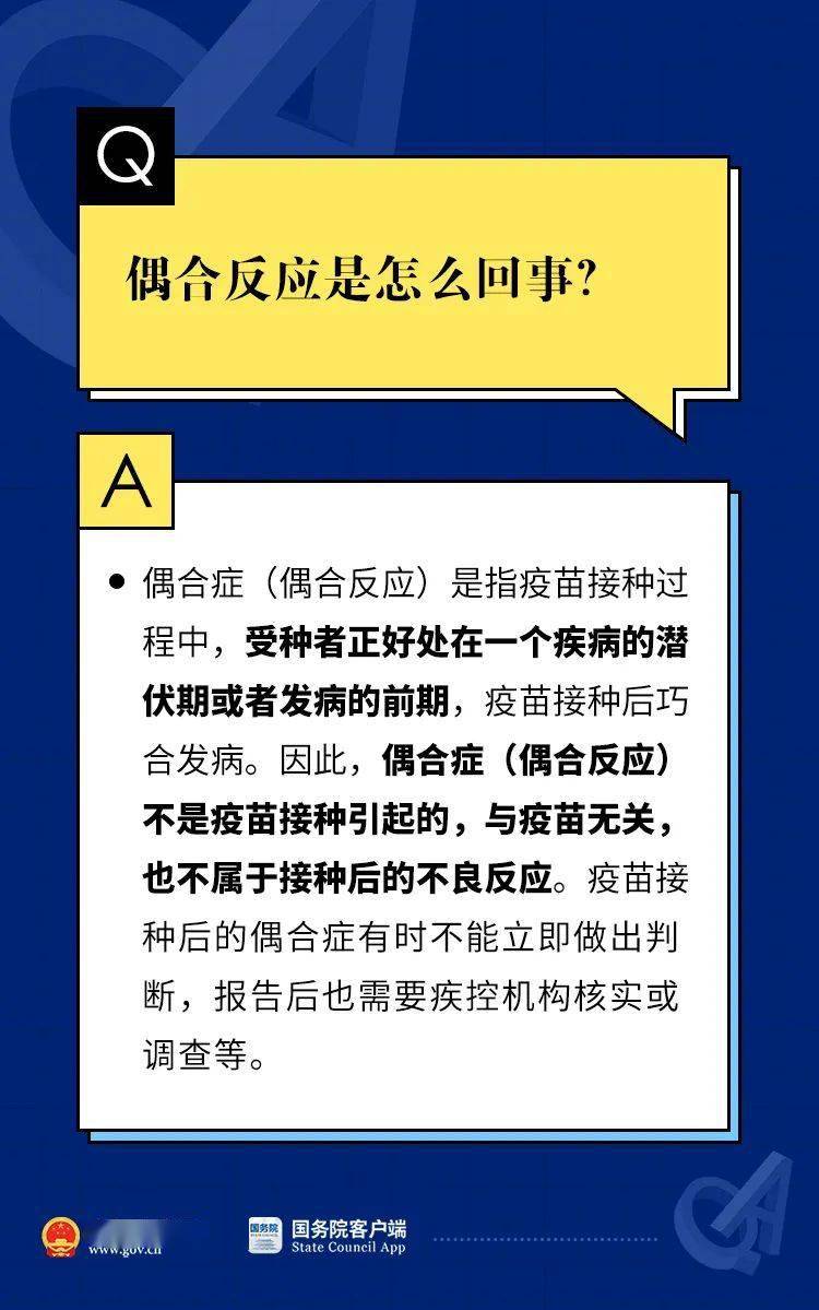 2025新澳免費(fèi)資科五不中料／2025新澳免費(fèi)資料精準(zhǔn)預(yù)測