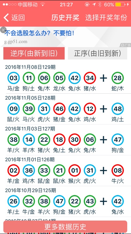 2024全年資料免費(fèi)大全,2024年度資源全免費(fèi)合集