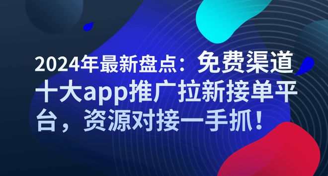 2024澳門(mén)精準(zhǔn)正版免費(fèi),2024澳門(mén)正版免費(fèi)精準(zhǔn)指南