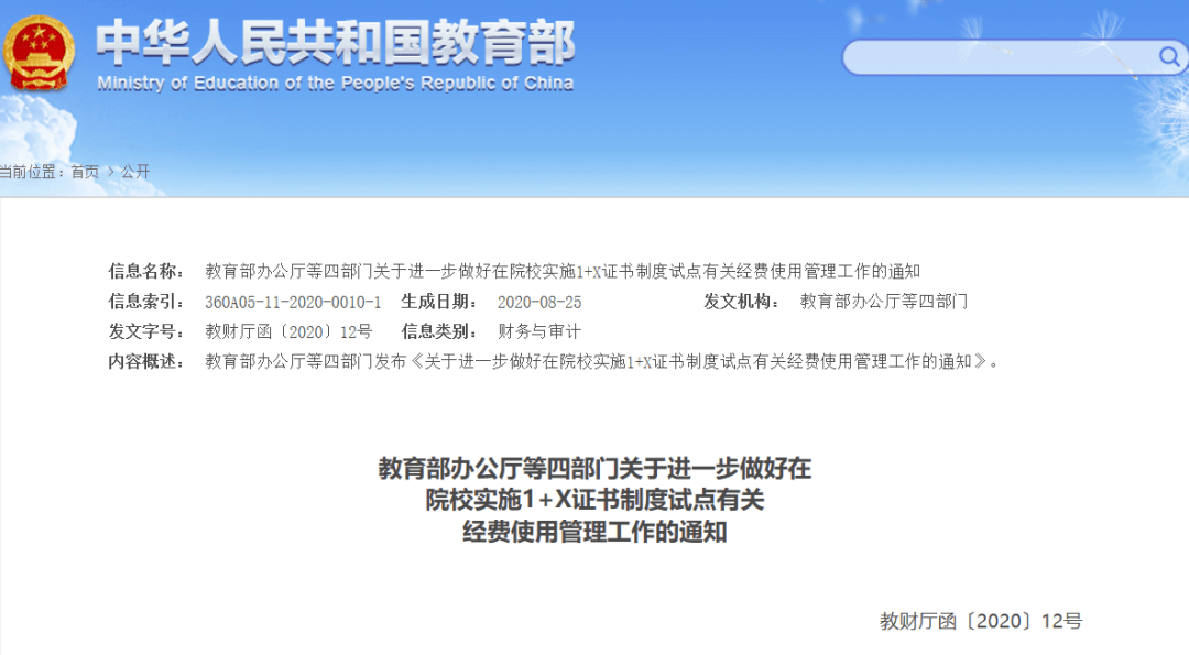 戶縣人力資源和社會保障局最新發(fā)展規(guī)劃SEO文章，戶縣人力資源和社會保障局發(fā)展規(guī)劃SEO文章，探索未來新篇章