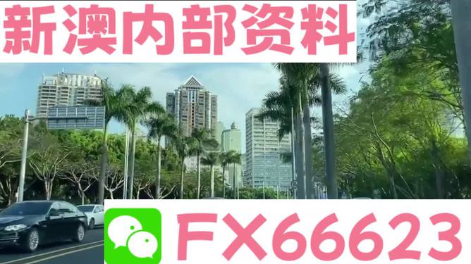 新澳精準(zhǔn)資料免費(fèi)提供網(wǎng)站有哪些／免費(fèi)獲取新澳精準(zhǔn)資料的網(wǎng)站推薦