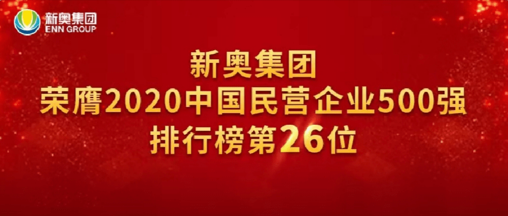 新奧全年免費資料大全安卓版,安卓版新奧全年免費資料全集