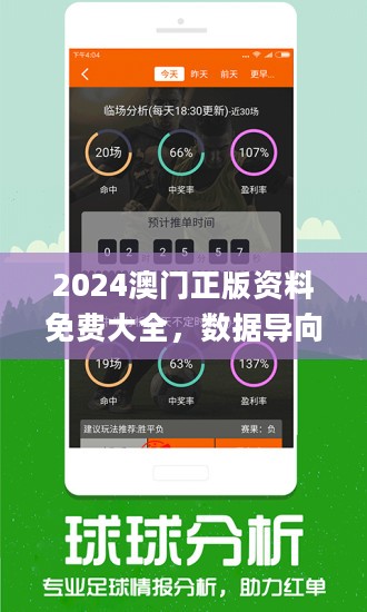 2025年新澳精準正版資料免費／2025年最新澳大利亞精準資料免費獲取