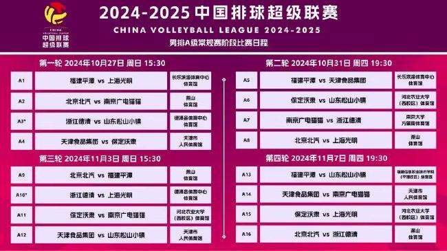 新2025年澳門天天開好彩／2025年澳門好運(yùn)連連，天天精彩