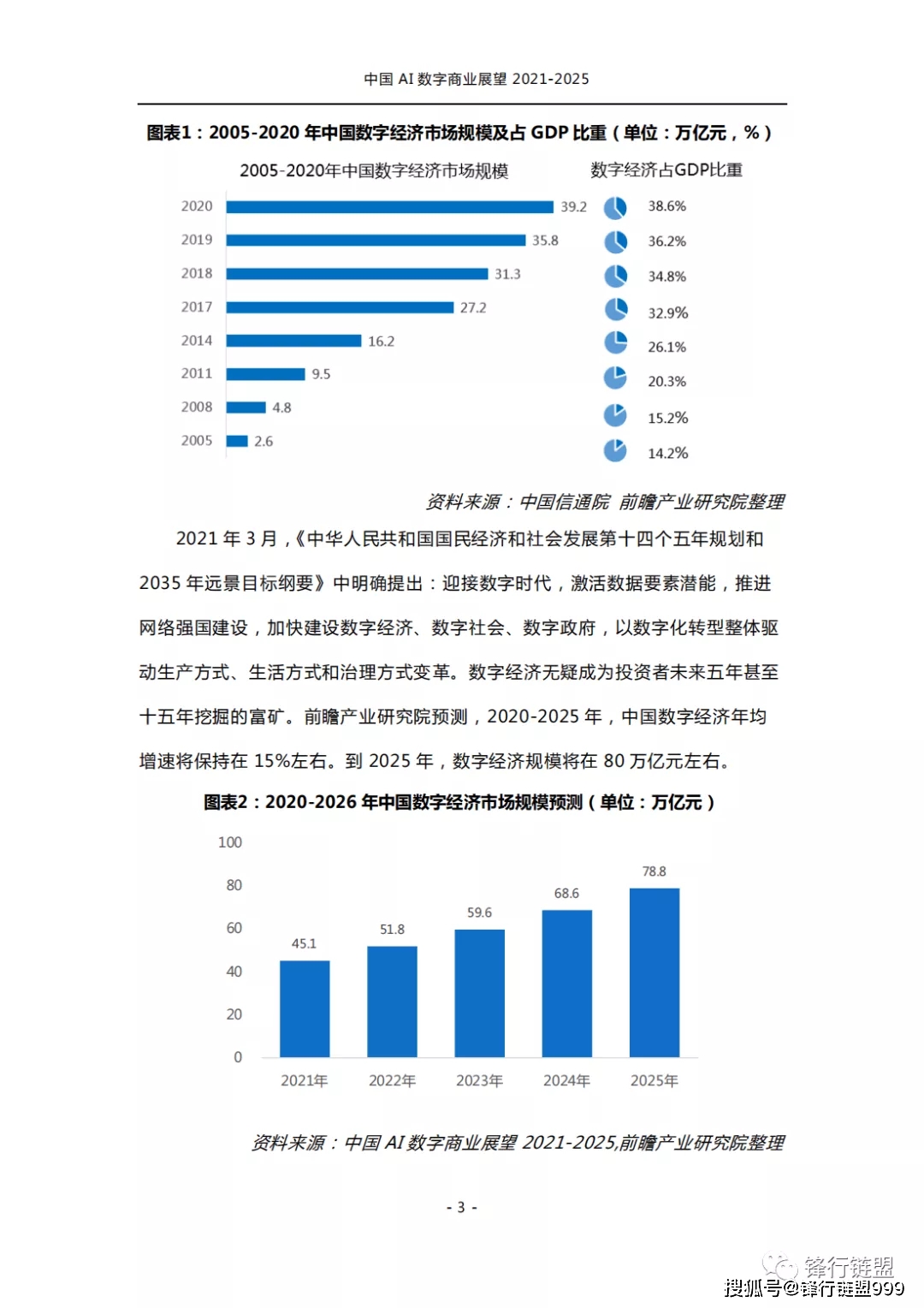 新澳門資料大全正版資料2025年免費下載,2025年澳門正版資料全集免費獲取指南