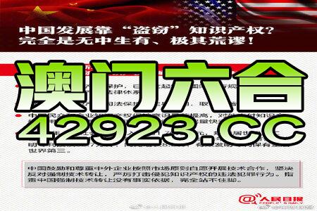 2025新澳292期免費資料,2025年新澳第292期資料免費獲取