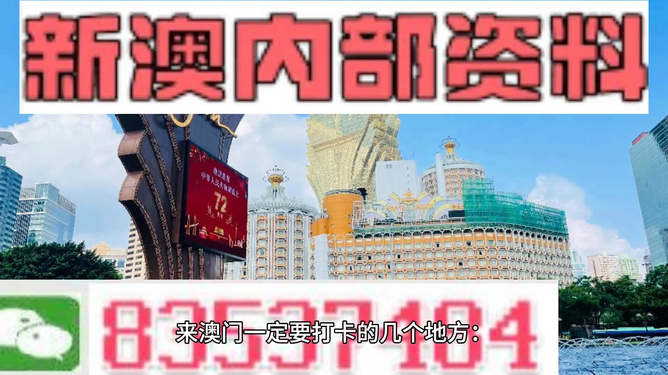 2025年新澳門王中王免費／2025年新澳門至尊大獎大放送