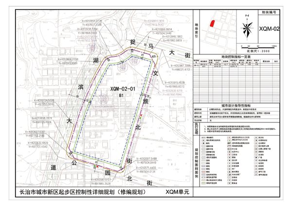 山西省長治市城區(qū)最新項目，繁榮發(fā)展的藍(lán)圖與未來展望，山西省長治市城區(qū)最新項目，繁榮藍(lán)圖與未來展望