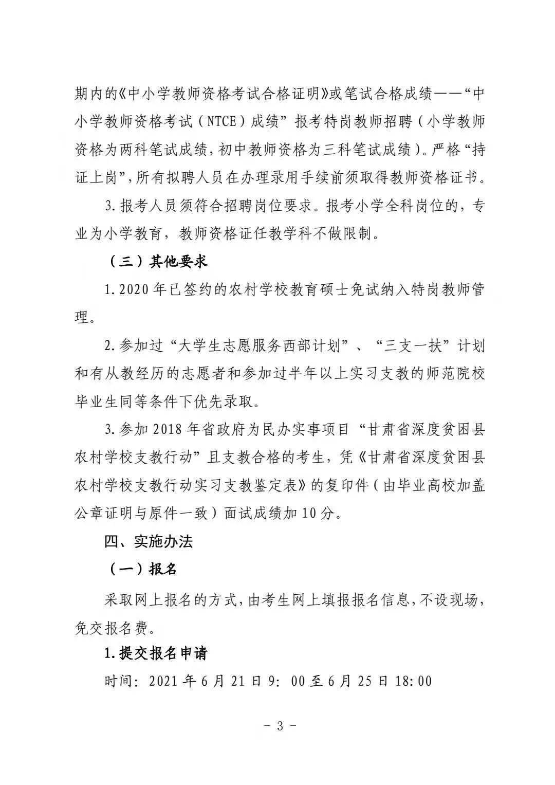 臥龍區(qū)成人教育事業(yè)單位最新發(fā)展規(guī)劃，探索未來(lái)教育之路，臥龍區(qū)成人教育事業(yè)單位發(fā)展規(guī)劃揭秘，探索未來(lái)教育新路徑