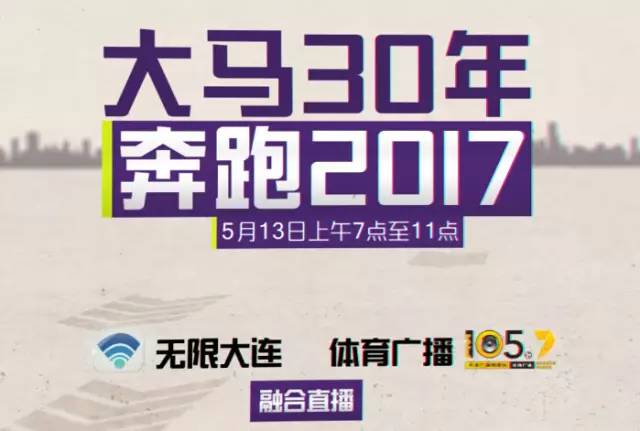 2025澳門特馬今晚開獎(jiǎng)的背景故事／2025澳門特馬開獎(jiǎng)背后的傳奇故事