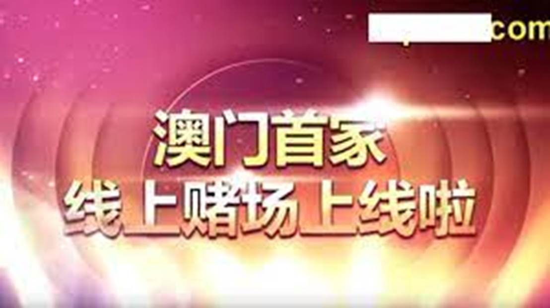 2025年澳門天天開好彩精準(zhǔn)免費(fèi)大全／2025年澳門好運(yùn)連連：精準(zhǔn)免費(fèi)投注推薦大全