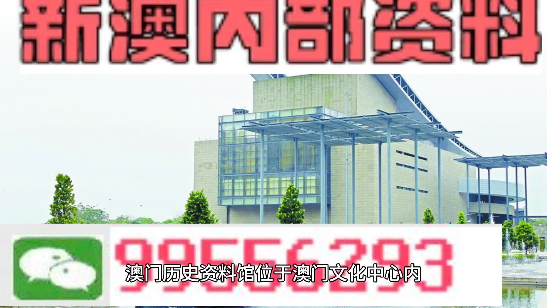 2024澳門管家婆一肖,2024澳門精準(zhǔn)一肖預(yù)測