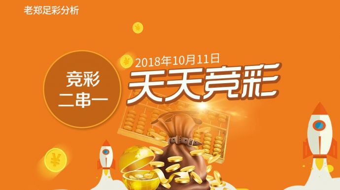 新澳好彩資料免費(fèi)提供／新澳彩訊免費(fèi)分享