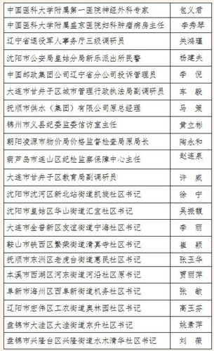 2025澳門天天六開彩正版開獎結(jié)果資料大全／2025年澳門天天六開彩正版開獎結(jié)果詳盡資料與分析