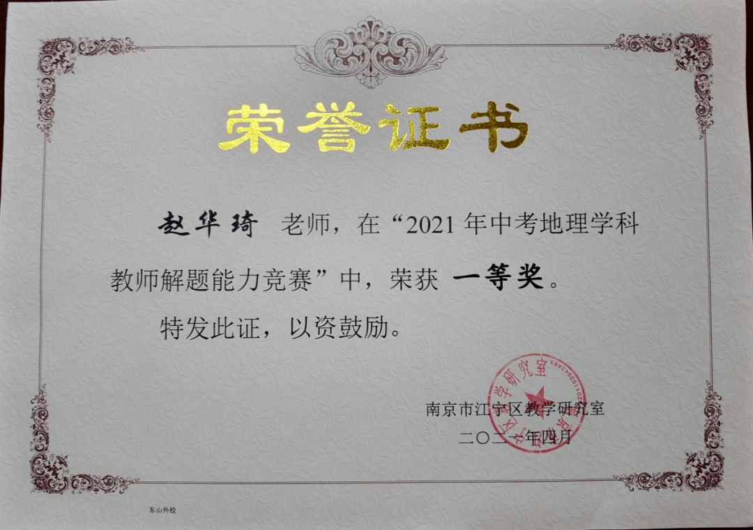 稱多縣特殊教育事業(yè)單位最新人事任命動態(tài)，稱多縣特殊教育事業(yè)單位人事任命動態(tài)更新