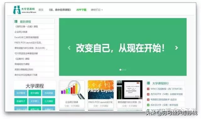 新奧門資料精準網(wǎng)站／澳門最新信息精準平臺