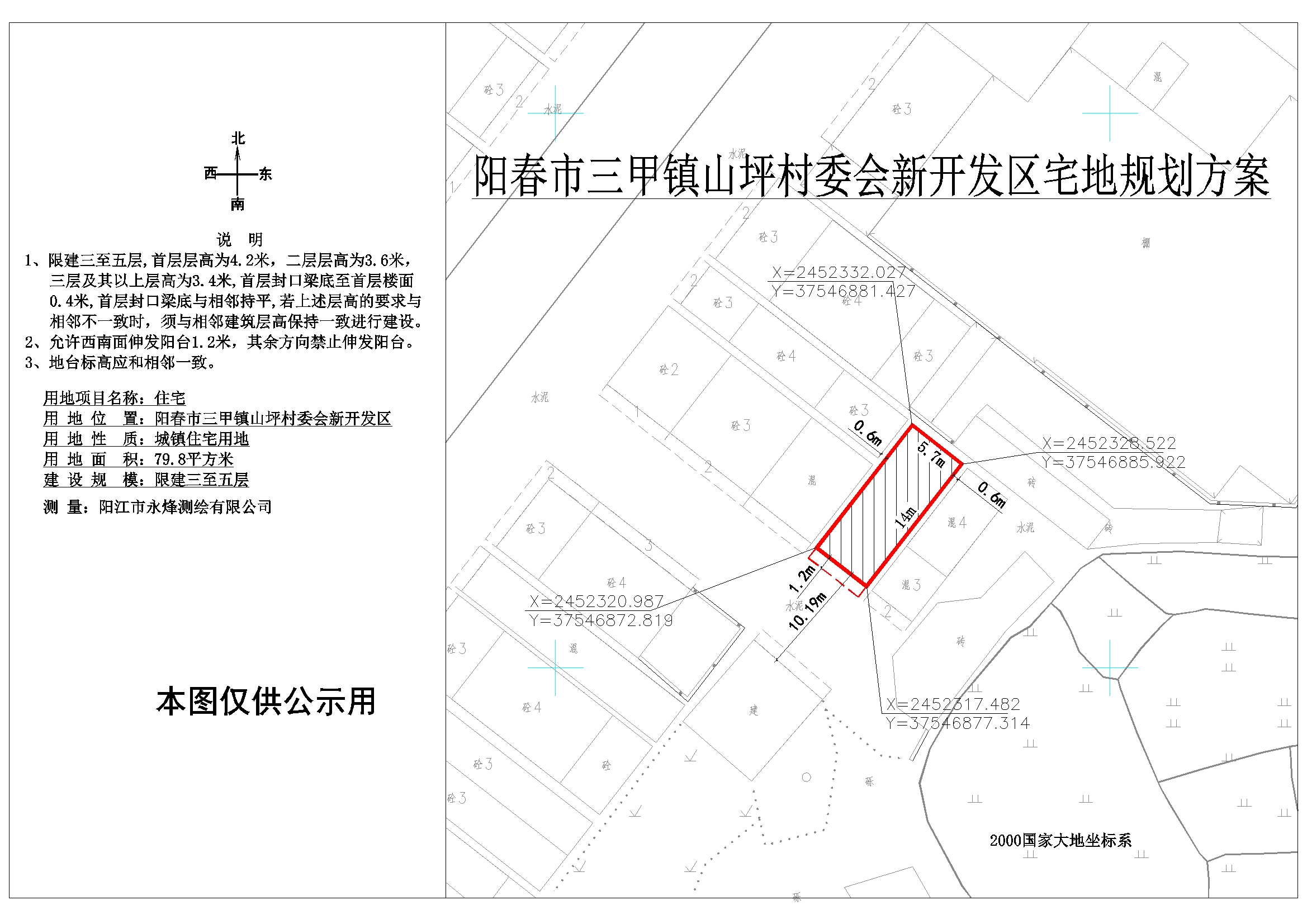 七壩村委會最新發(fā)展規(guī)劃，打造繁榮和諧的鄉(xiāng)村未來，七壩村委會發(fā)展規(guī)劃，打造繁榮和諧鄉(xiāng)村未來