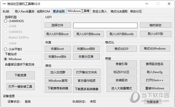 管家婆三肖三期必出一期,揭秘管家婆三肖三期必出一期的玄機之道