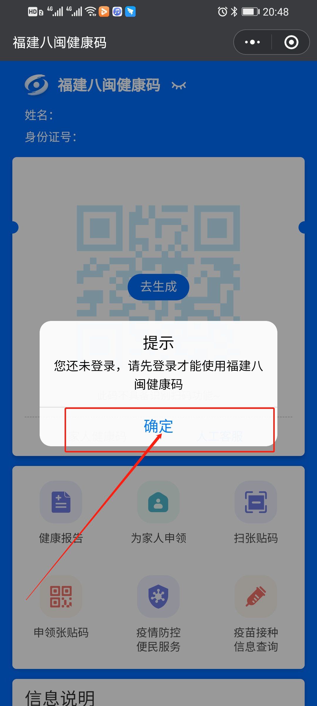 新澳門開獎結(jié)果2025開獎記錄／2025年新澳門開獎結(jié)果及歷史開獎記錄詳解