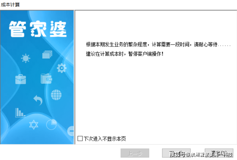 管家婆一肖一碼100%準(zhǔn)確,揭秘管家婆一肖一碼100%準(zhǔn)確的背后秘訣